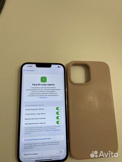 iPhone 13 Pro Max, 128 ГБ