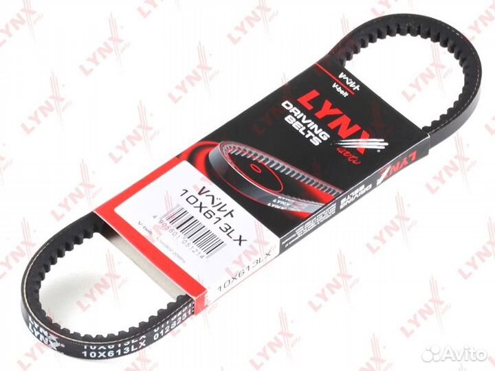 Ремень клиновый