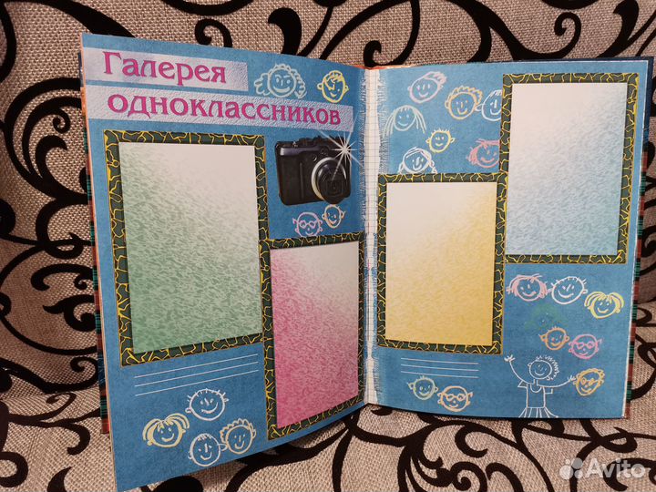 Альбом для фотографий на память 