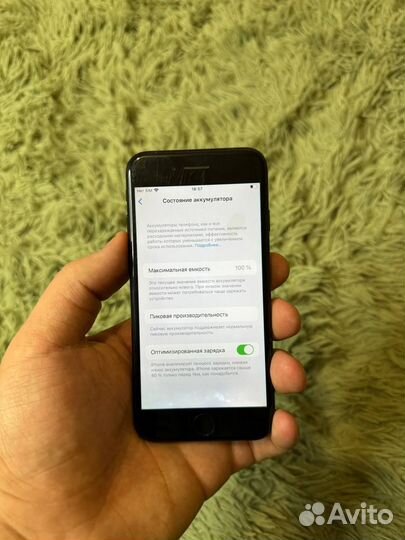 iPhone 7, 128 ГБ