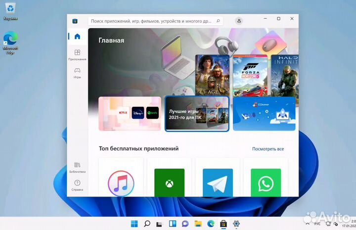 Лицензионный ключ активации для Windows 11 Pro