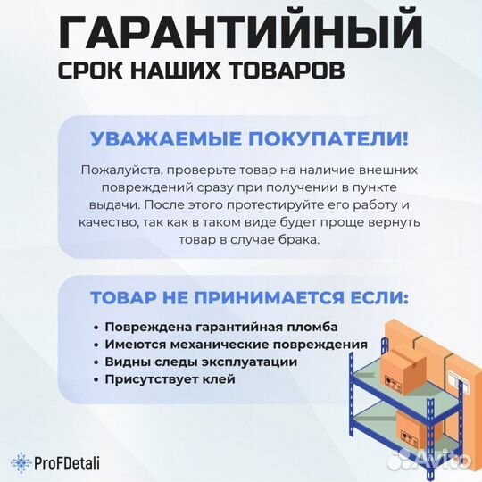Подсветка для телевизора TCL L32F3270B 1x60-412мм