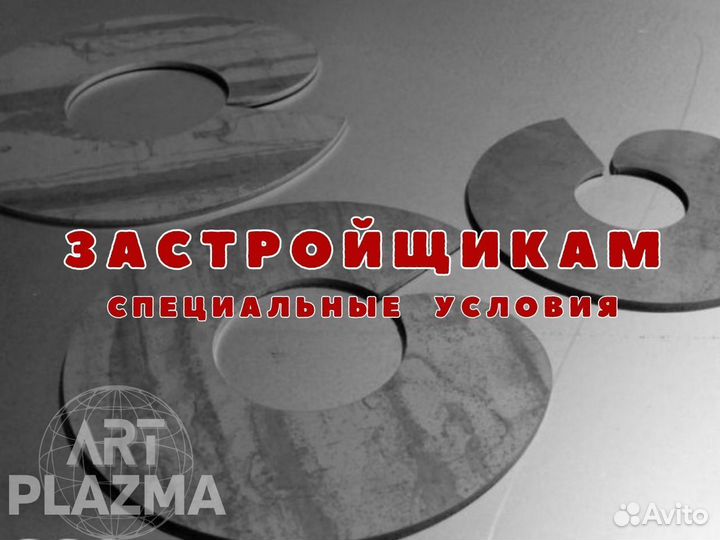 Лопасть для винтовых свай от производителя