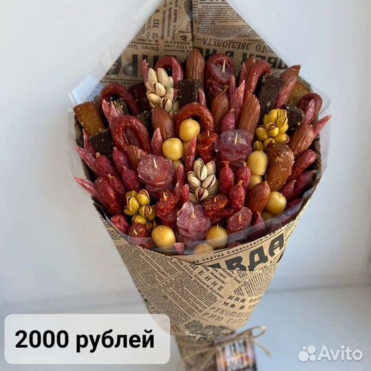 Мужские и женские съедобные букеты