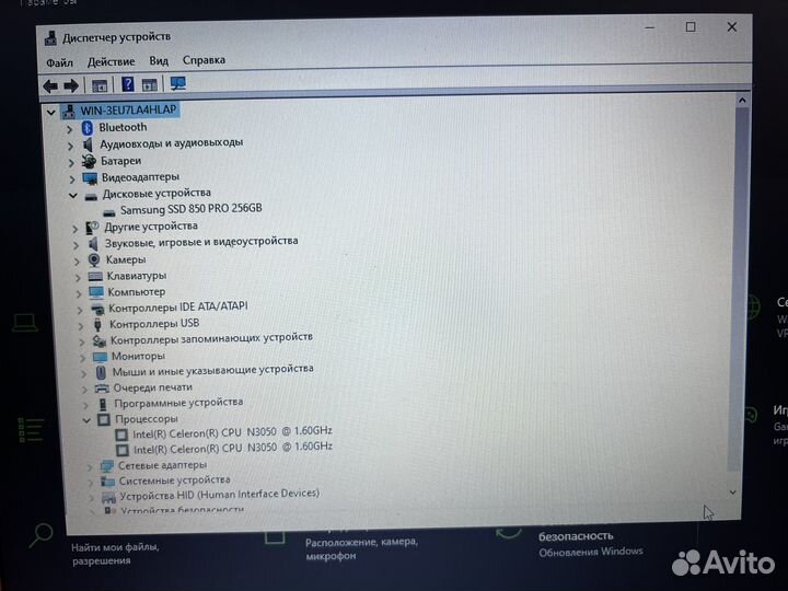 Acer aspire E-15 E5-532-C5AA