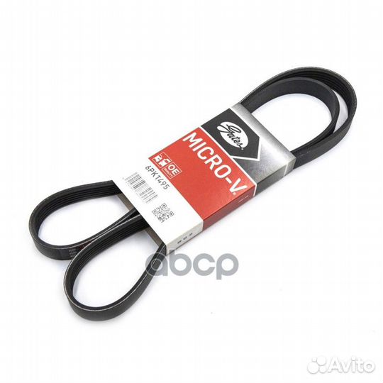 Ремень п/к 6PK1495 6PK1495 Gates