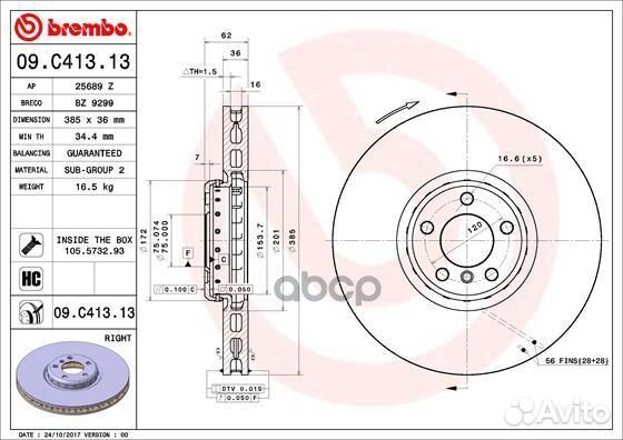 Диск торм. пер.вент.R 374x36 5 отв. 09.C413.1
