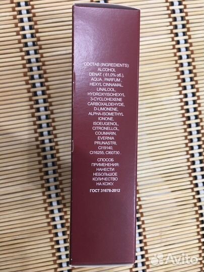 Мужской одеколон «Тет-а-Тет». 100мл. В коробке