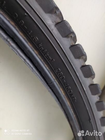 Покрышки для велосипеда 26