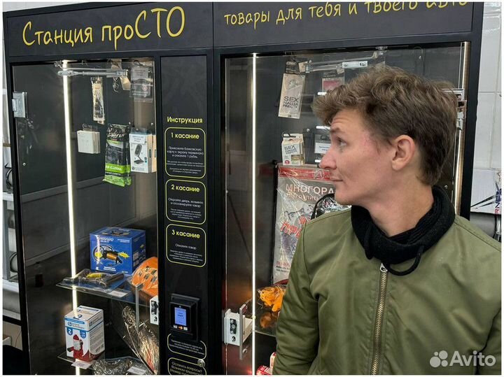 Готовый бизнес с высоким заработком