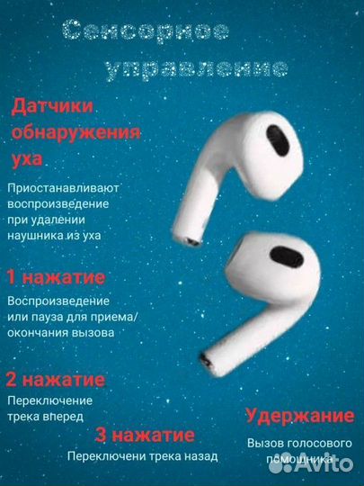 Беспроводные наушники TWS 4