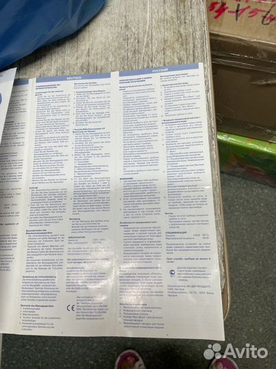 Массажная ванночка для ног в отличном состоянии