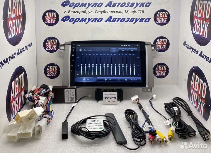 Mагнитола Toyota Land Cruiser 100 2002-2007 2-32