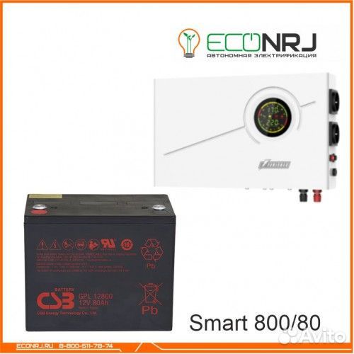 Ибп Powerman Smart 800 INV + CSB GPL12800