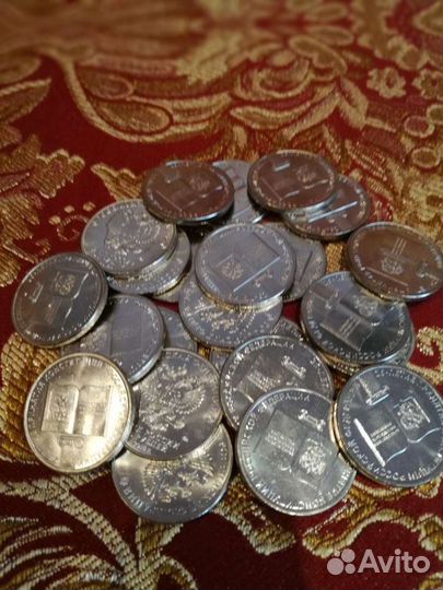 25р./25 лет Конституции