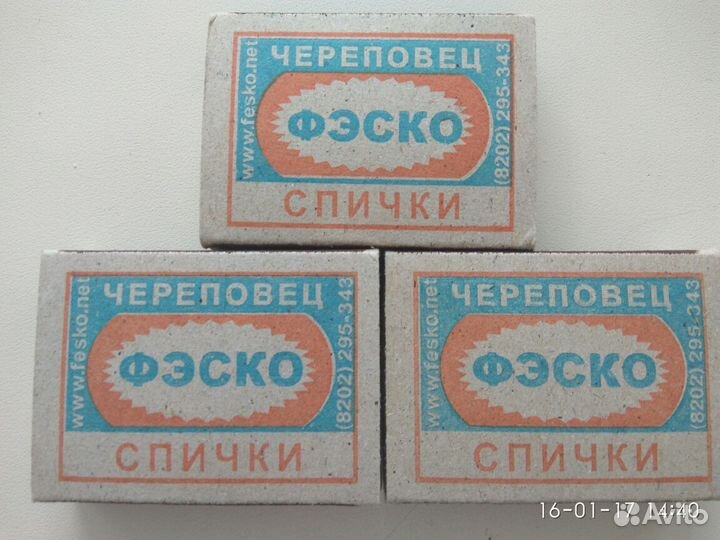 Спички Череповецкие