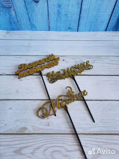 Топпер для торта/цветов