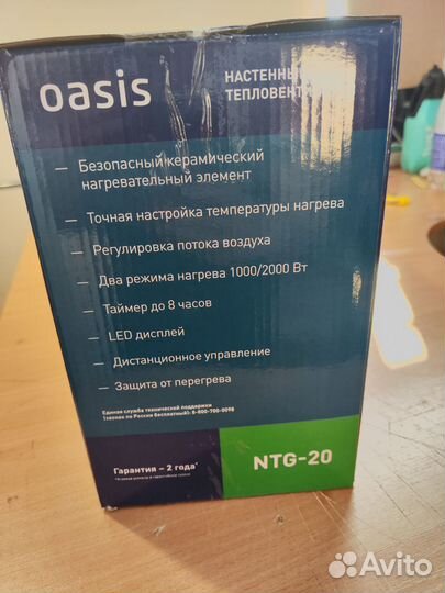 Настенный тепловентилятор oasis