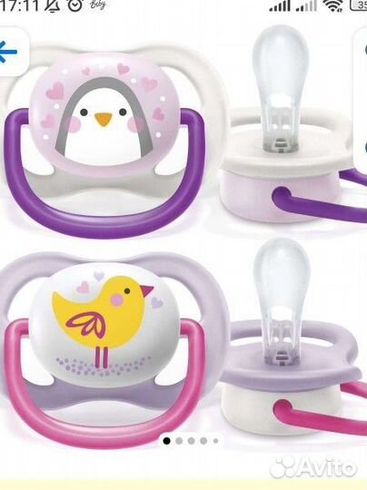 Соска-пустышка avent 0-6м