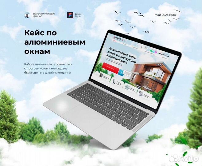 Веб-дизайнер, создание сайта на тильда