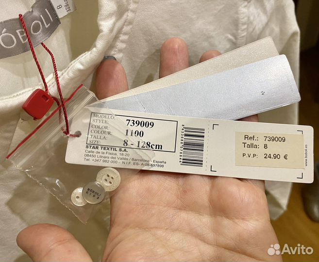 Рубашка Boboli, Barcelona Espana