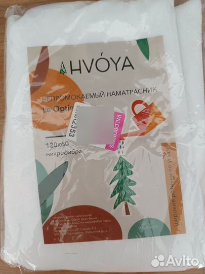 Наматрасник непромокаемый 120 60