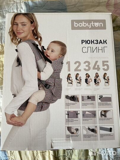 Рюкзак слинг babyton