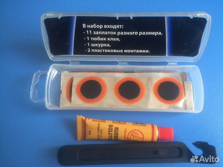 Ремонтный набор по заклейке шин