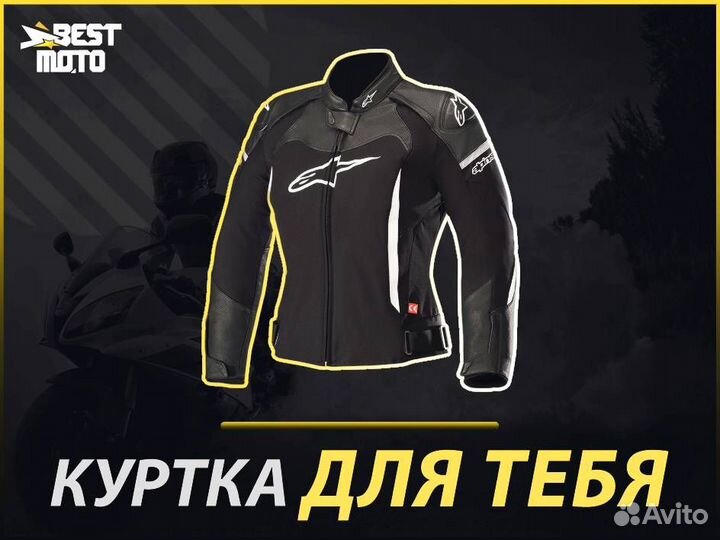 Alpinestars Мотокуртка stella SP X jacket