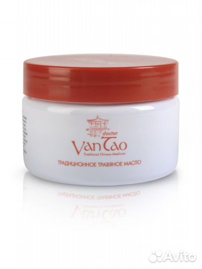 Традиционное травяное массажное масло