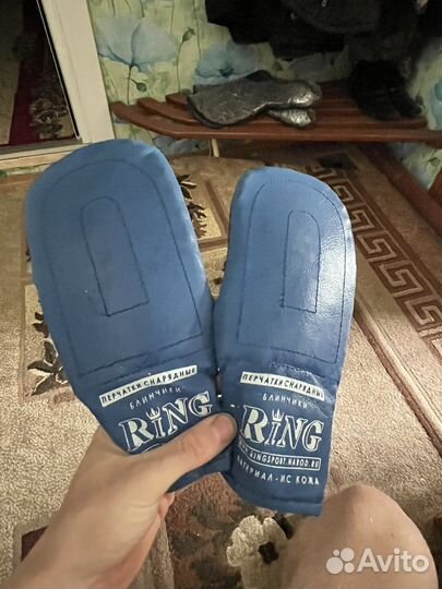 Снарядные перчатки