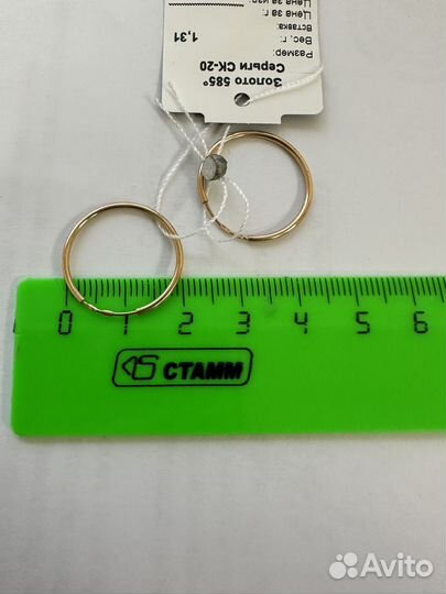 Золотой браслет 585пробы