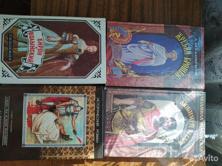4 книги цена за 4 книги