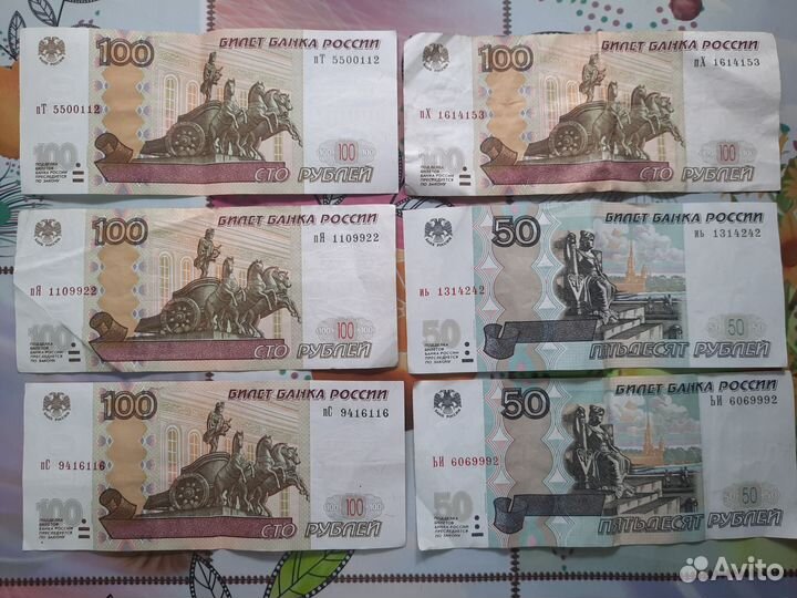 Купюры с красивыми номерами