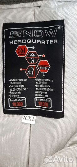 Новые брюки