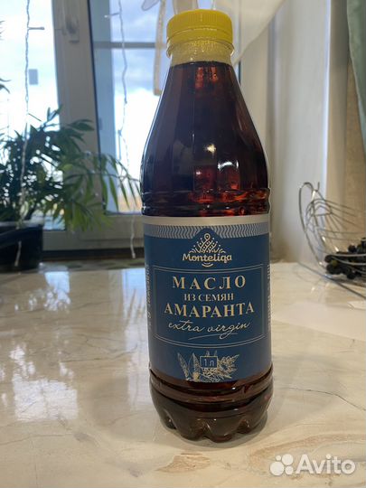 Масло амарантовое 100% натуральное