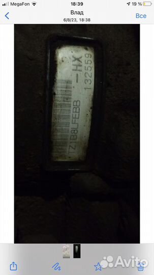 Для Субару легаси аутбек 2008г