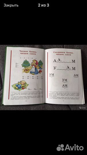 Раскраски