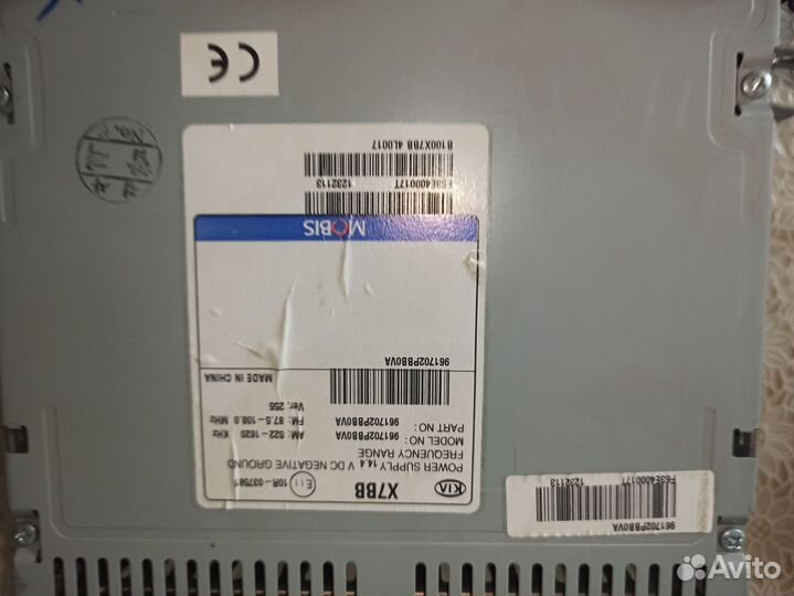 Автомагнитола