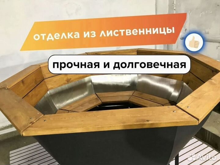 Банный чан на 4 человека