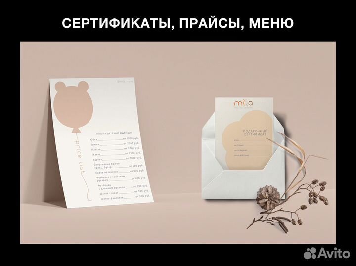 Графический дизайнер I логотип I визитки I баннер