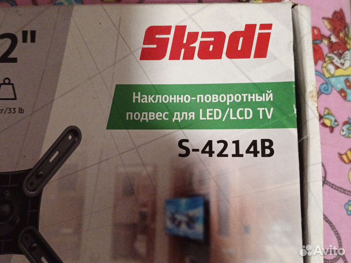 Кронштейн для телевизора поворотный