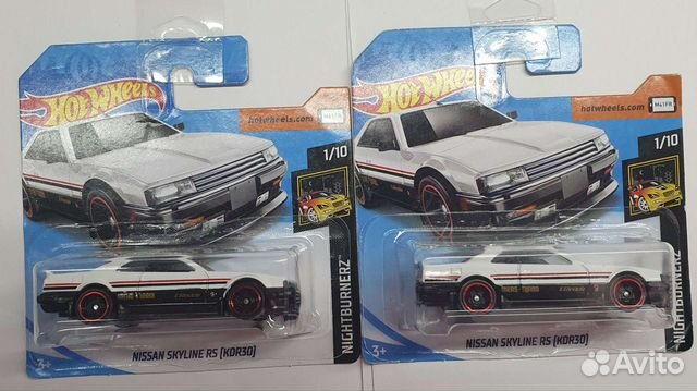 Hot Wheels Nissan skyline, Audi, Lamborghini,Chevi