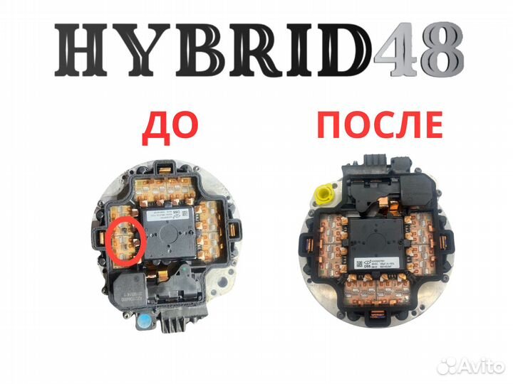 Стартер-генератор 48 Volt Audi