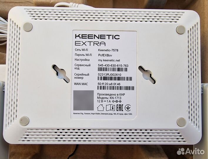 Роутер keenetic extra kn 1713 новый