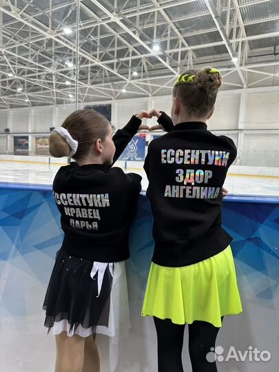 Одежда для фигурного катания