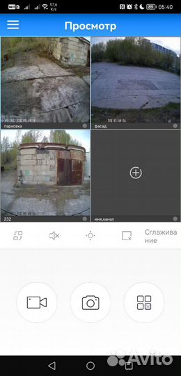 Уличная ip-видеокамера Proxiscctv PX-IP3-BQ24