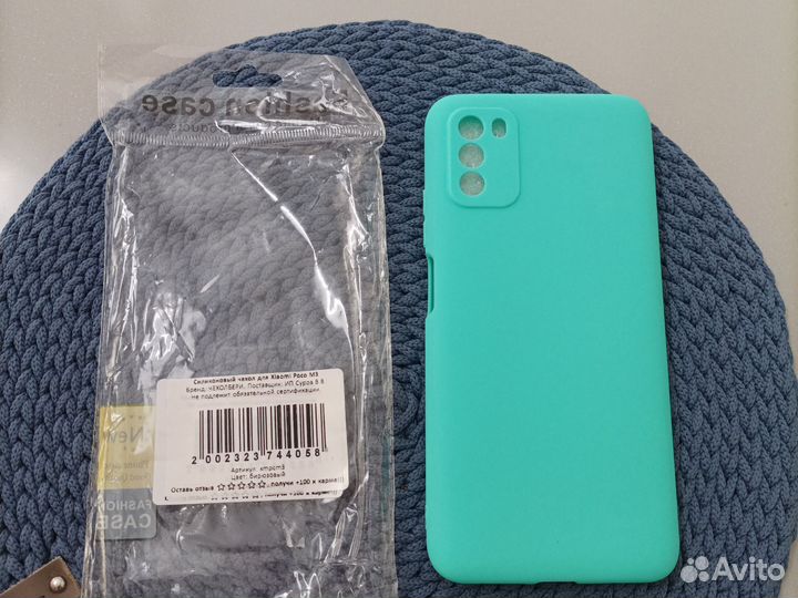 Чехол на Xiaomi Poco M3
