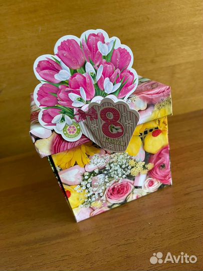 Подарок сюрприз