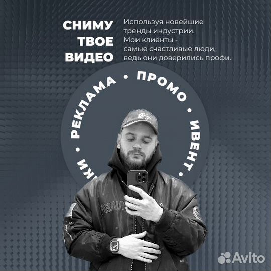 Видеограф, съемка видео, видеооператор